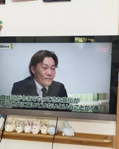 JCV-すまいるone 2024/11/17