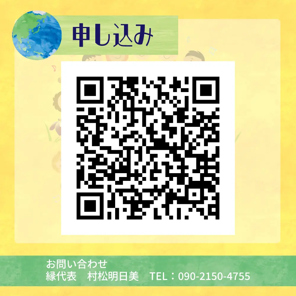 くびき国際交流ファーマーズマーケット出展募集