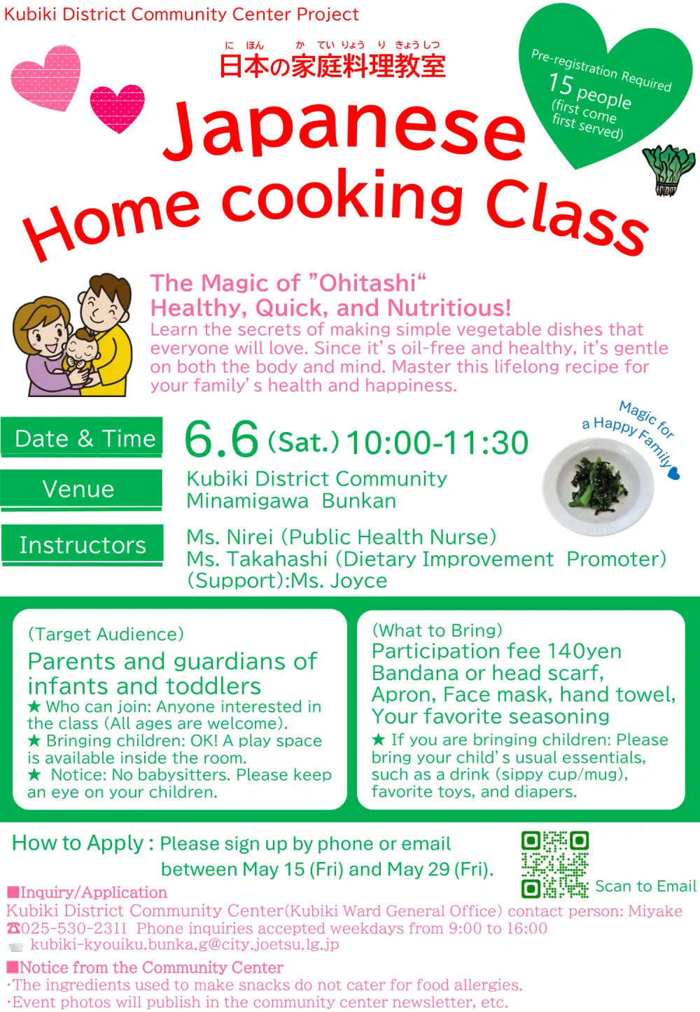2026/6/6 joetsu Kubiki Japanese home cooking class
